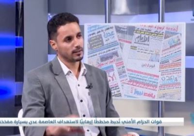 العمدة يثمن جهود الأجهزة الأمنية بمواجهة قوى الإرهاب