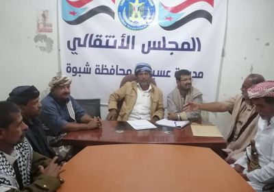 انتقالي عسيلان يناقش خطة عمله للعام الجاري