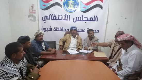 انتقالي عسيلان يناقش خطة عمله للعام الجاري