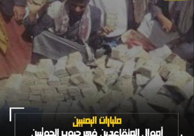 مفاوضات الحل السياسي.. ‫الانتقالي‬ يحسم موقف ‫الجنوب‬ (فيديوجراف)