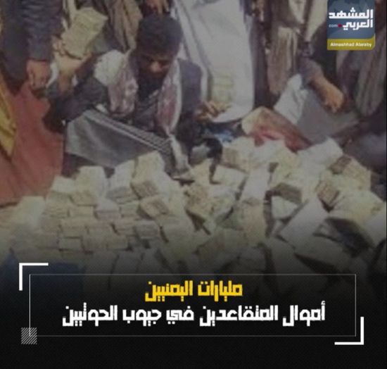 مفاوضات الحل السياسي.. ‫الانتقالي‬ يحسم موقف ‫الجنوب‬ (فيديوجراف)