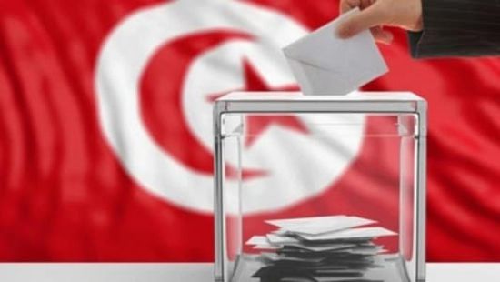 الكشف عن حجم  الإقبال بجولة الإعادة من الانتخابات التونسية