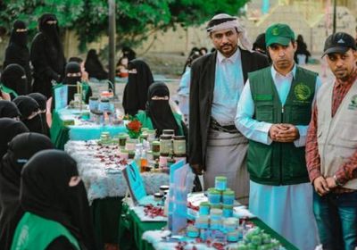 معرض تسويقي للمستفيدات من مشروع تمكين الشباب بالمهرة