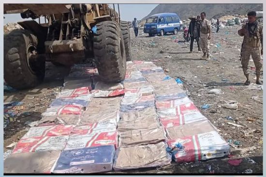 إتلاف آلاف من عبوات الكرتون بواقعة غش