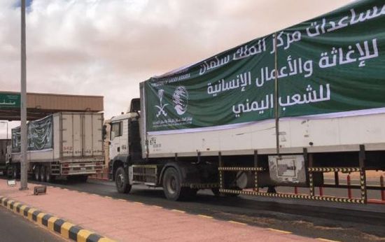شاحنات إغاثية سعودية تعبر منفذ الوديعة