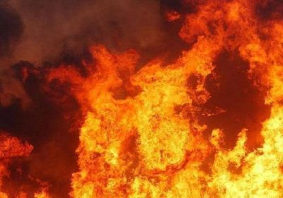 حريق يتسبب في وفاة 7 أشخاص بالسعودية