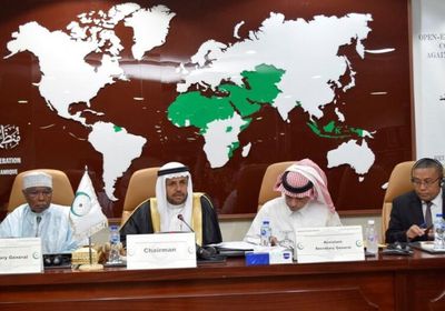 التعاون الإسلامي تدعو لإجراءات عقابية تجاه حرق المصحف