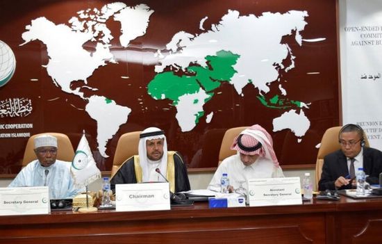 التعاون الإسلامي تدعو لإجراءات عقابية تجاه حرق المصحف