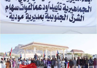 تحرك موكب جماهير المحفد لمودية تأييدا لسهام الشرق