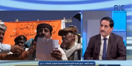 الشقي: محافظة أبين مستهدفة ومؤامرة لعرقلة سهام الشرق