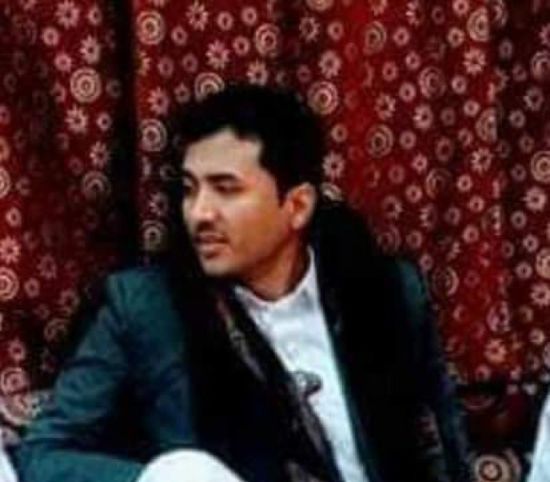 استمرارا للانفلات الأمني.. اغتيال الشاعر خالد بن مهنا بوادي حضرموت