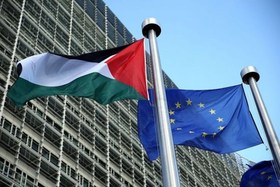 الاتحاد الأوروبي يدعم فلسطين بـ296 مليون يورو