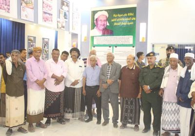 اختتام فعاليات الذكرى الـ 23 لرحيل الشاعر المحضار بالحشر