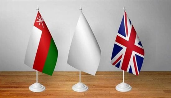 المجالات البحرية تجمع عمان والمملكة المتحدة