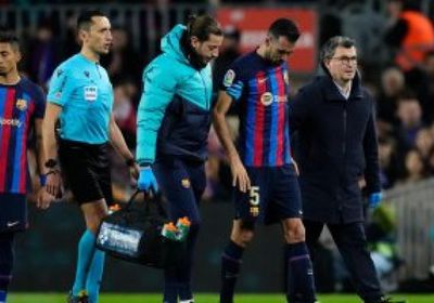 برشلونة يكشف طبيعة إصابة سيرجيو بوسكيتس