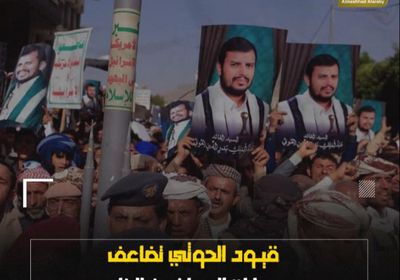 قيود ‫الحوثي‬ تضاعف معاناة المسافرين للخارج (فيديوجراف)