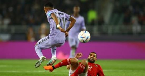 الريال يتقدم على الأهلي بهدف