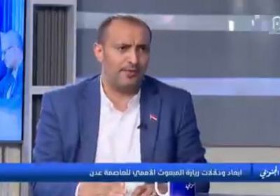 الشرفي: زيارة جروندبرج إلى عدن لدفع قطار التسوية 