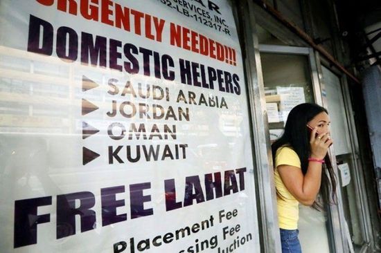 الفلبين توقف إرسال العمالة المنزلية إلى الكويت