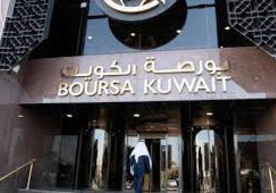انخفاض مؤشرات سوق الأسهم الكويتية
