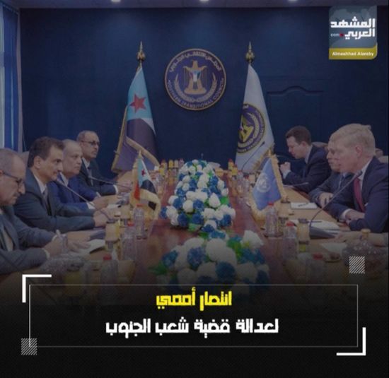 انتصار أممي لعدالة قضية شعب ‫الجنوب‬ (فيديوجراف)‫