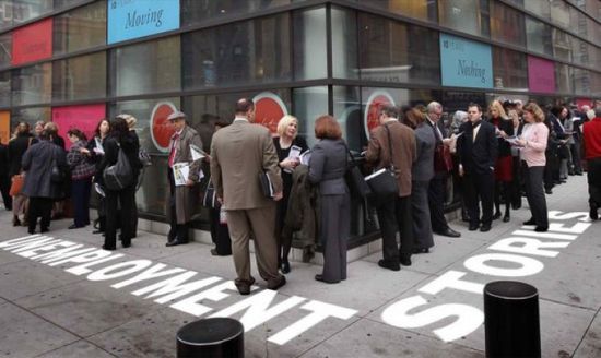 زيادة بطلبات إعانة البطالة بالولايات المتحدة