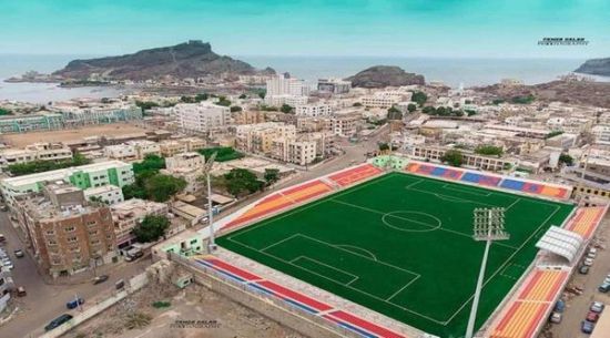 بث افتتاح كأس عدن على "عدن المستقلة" و"هنا عدن"