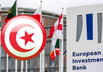 تونس تصادق على اتفاقية الضمان المتعلقة من البنك الأوروبي