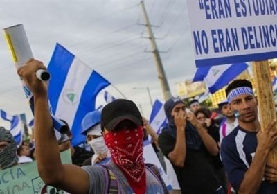 تظاهرة كبيرة لدعم قرارات رئيس نيكاراغوا