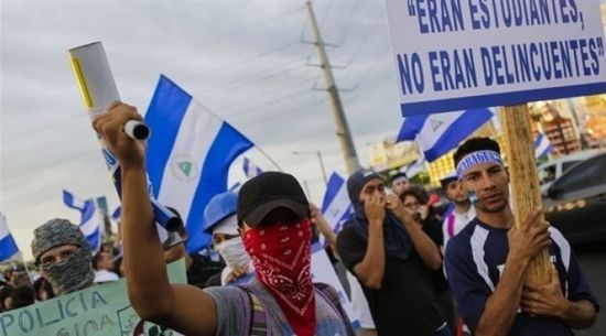 تظاهرة كبيرة لدعم قرارات رئيس نيكاراغوا