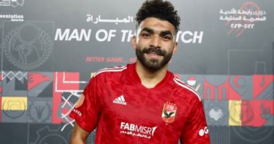 غياب خالد عبدالفتاح عن الأهلي أمام الهلال السوداني