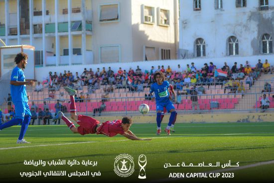 المنصورة يتأهل للدور الثاني بكأس العاصمة عدن
