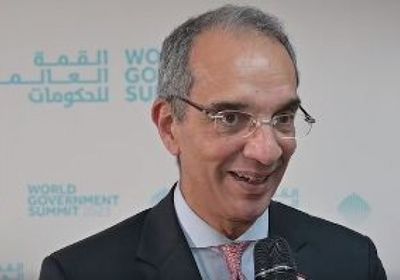 وزير الاتصالات المصري: القمة العالمية للحكومات ناقشت الذكاء الاصطناعي