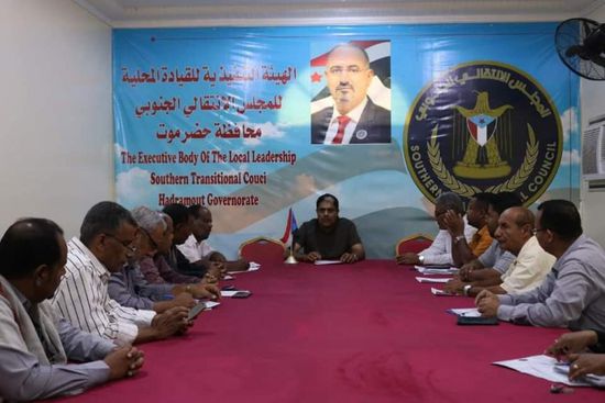 انتقالي حضرموت يقرر تكثيف أنشطته الخدمية والتنموية