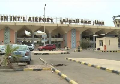 مطار عدن يطلق 5 رحلات جوية غدا