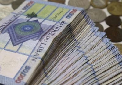 سعر الدولار يقفز 2000 ليرة لبنانية دفعة واحدة