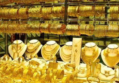 نزول سعر الذهب بالسعودية في أسواق الصاغة