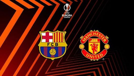 بث مباشر.. مباراة برشلونة ومانشستر يونايتد بالدوري الأوروبي
