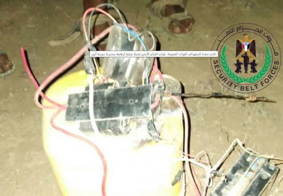 إحباط استهداف القوات الجنوبية في مودية بعبوة ناسفة
