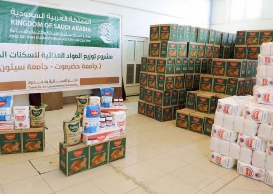 مساعدات غذائية لطلاب السكن بجامعتي حضرموت وسيئون