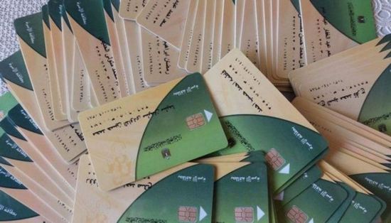 حقيقة وقف صرف الدعم الاستثنائي على بطاقات التموين المصرية