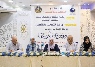 30 مستفيدة جديدة من مشروع دعم الرئيس الزُبيدي لشباب الجنوب