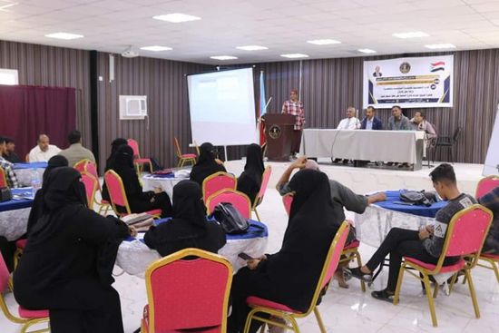 ورشة حول مخاطر النزوح غير المبرر على حضرموت