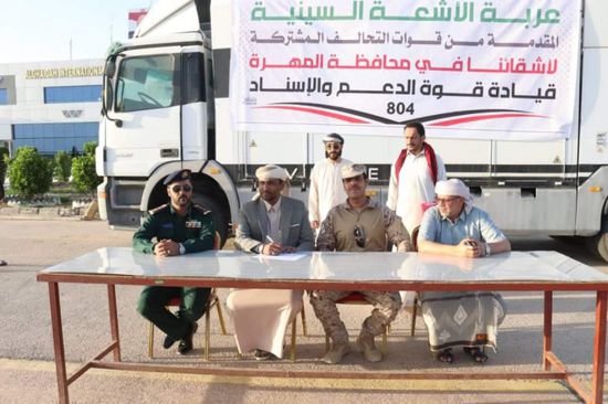 عربة أشعة لفحص البضائع من قوات التحالف لميناء نشطون