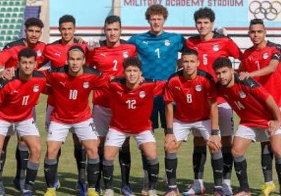 تشكيل منتخب مصر للشباب في مواجهة نيجيريا