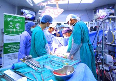 سلمان للإغاثة يخصص 31 مليون ريال سعودي لجراحات بالمكلا