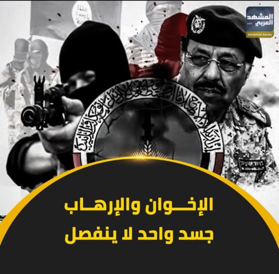 الإخوان‬ والإرهاب.. جسد واحد لا ينفصل (فيديوجراف)‫