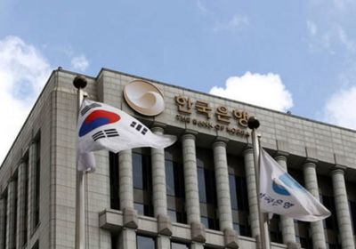 البنك المركزي الكوري يبقي على أسعار الفائدة
