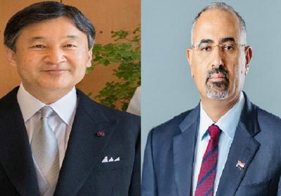 الرئيس الزُبيدي يهنئ إمبراطور اليابان بعيد ميلاده