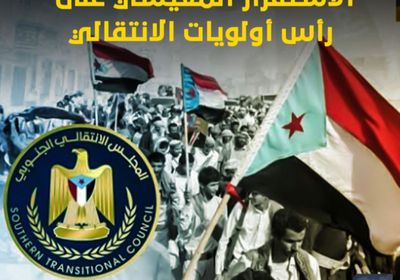 وقف تصدير الأسماك.. الاستقرار المعيشي على رأس أولويات ‫الانتقالي‬ (فيديوجراف)‫